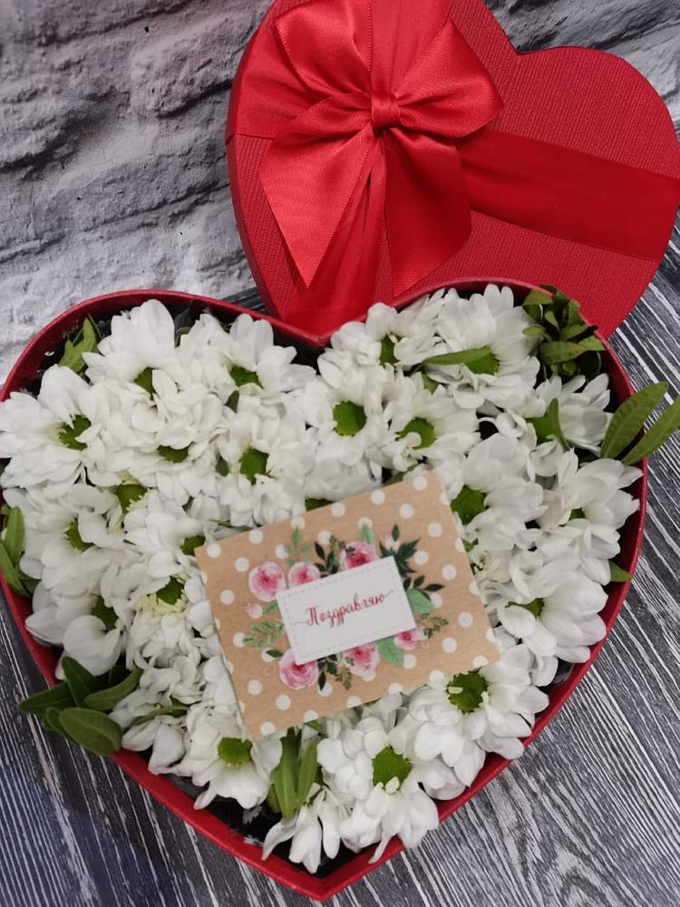 Цветочная композиция из Хризантемы в виде сердца в Гайдуке