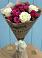 Букет цветов из: Розы в Гайдуке